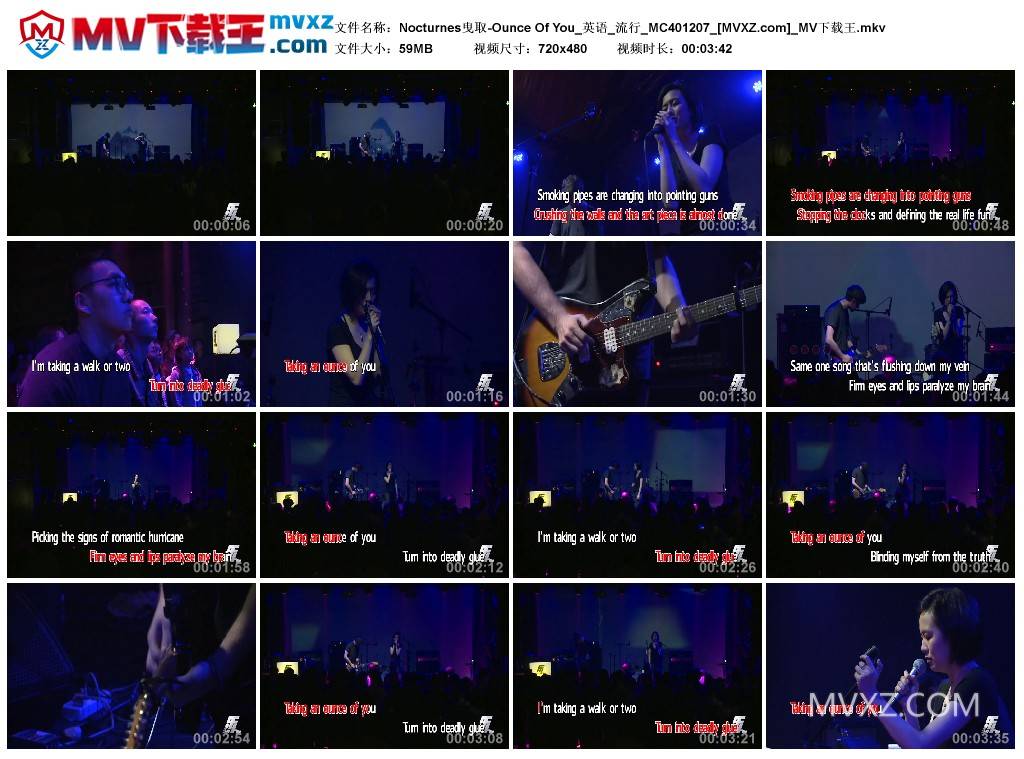 Nocturnes曳取-Ounce Of You_英语_流行_MC401207